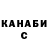ТГК жижа yana balashova