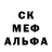 Печенье с ТГК конопля Alex Klip