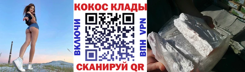 COCAIN Колумбийский  Тара 