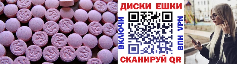 площадка клад  Тара  ЭКСТАЗИ 280мг 