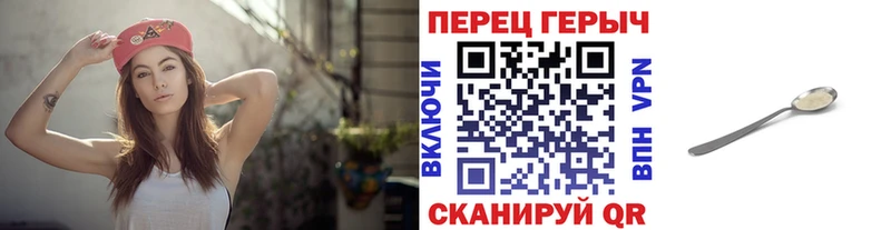 ГЕРОИН хмурый как найти наркотики Тара