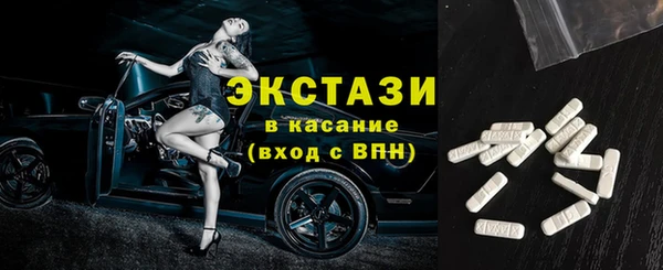 ECSTASY Балахна
