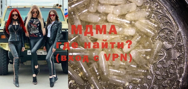 ECSTASY Балахна