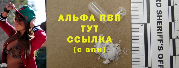 ECSTASY Балахна