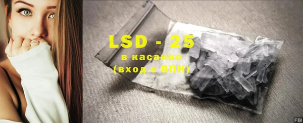 ECSTASY Балахна