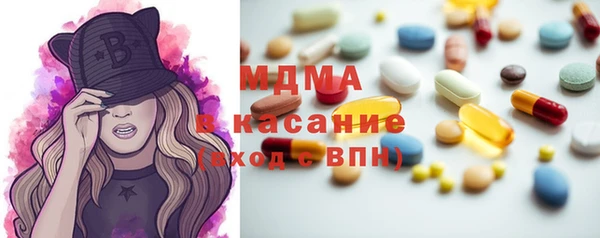 ECSTASY Балахна