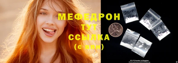 дмт Балабаново