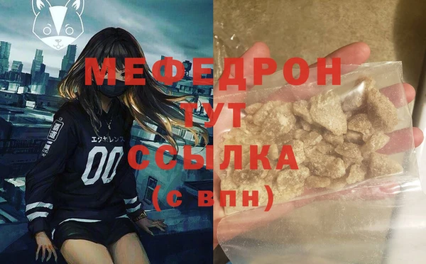 ECSTASY Балахна