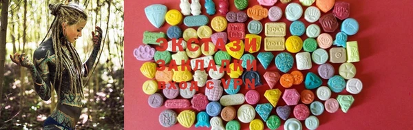 ECSTASY Балахна