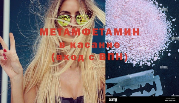 дмт Балабаново