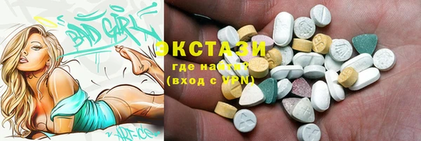 ECSTASY Балахна