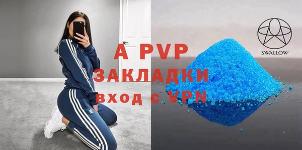 винт Баксан