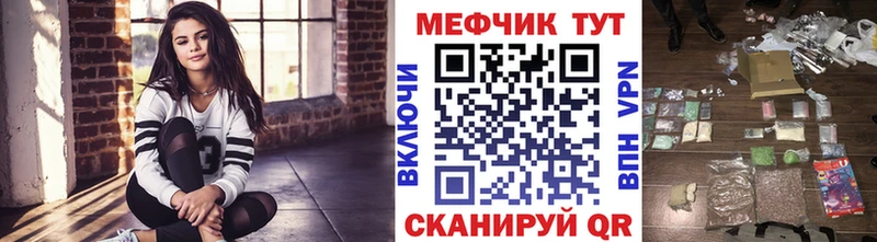 Меф кристаллы Тара