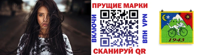 Марки NBOMe 1,5мг блэк спрут ТОР Тара