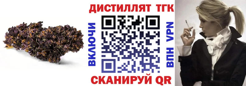 Дистиллят ТГК вейп с тгк  Тара 